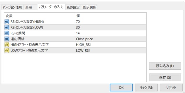 MT4・オリジナルRSI、アラートします パラメーター自由に設定可、自分だけのインジケーター。 イメージ2