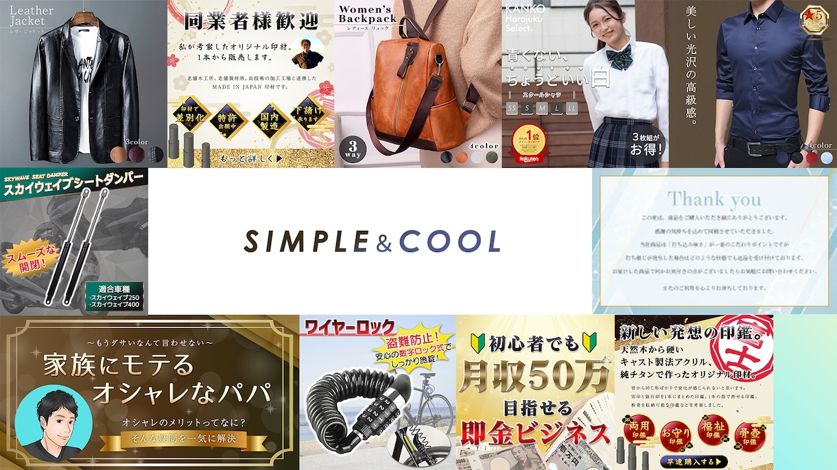 １枚3000円！実績2000枚！商品画像作成します 実績2000枚以上！ECサイトの商品画像を格安で作成します イメージ3