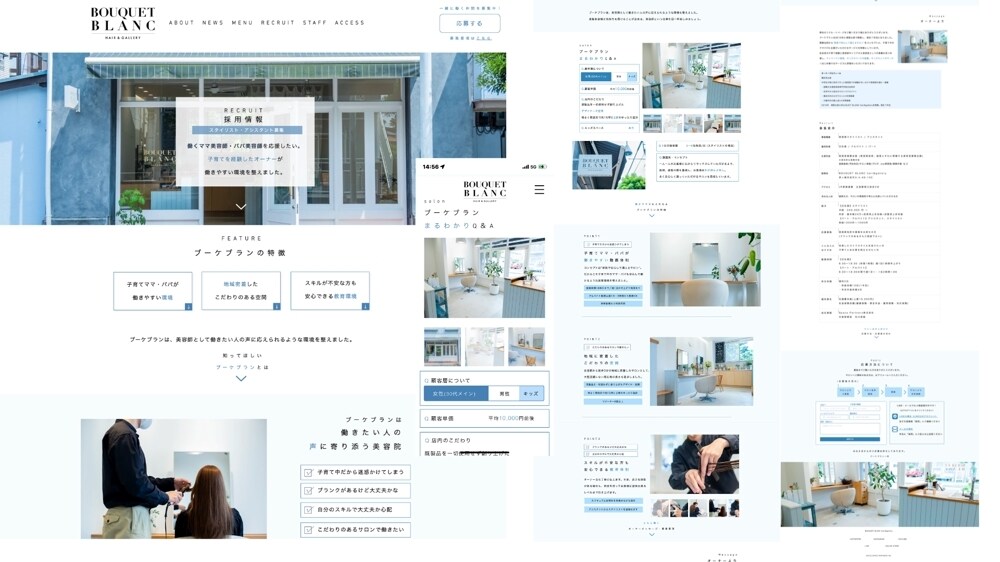 既存のサイトリニューアル致します 簡単に更新できるホームページが作れます！ イメージ2