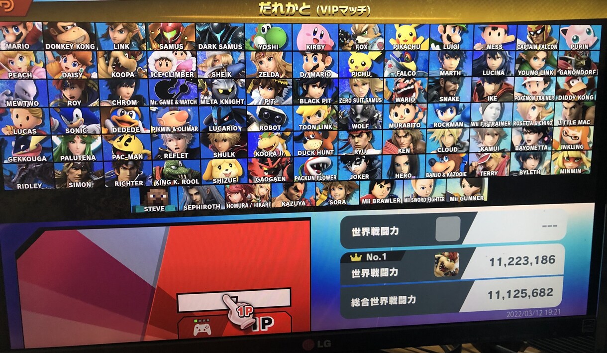 スマブラSP VIPへの到達までアドバイスします VIP未到達の初心者の方に丁寧にスマブラを教えます！ イメージ1
