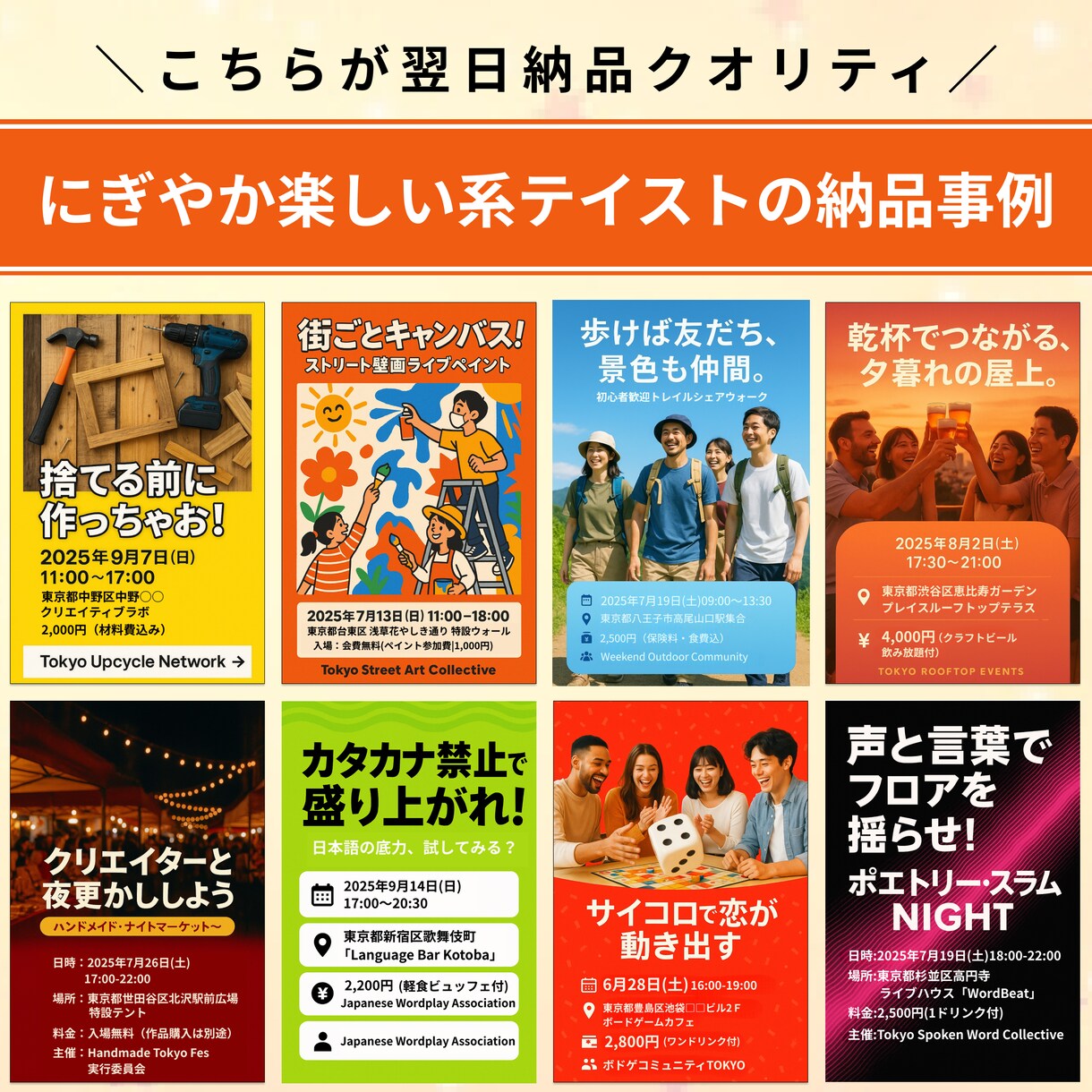 明日納品！バナー2パターンxサイズ5種類作ります 最大10個のバナーを明日納品いたします。 イメージ3