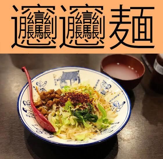 中国語⇆日本語翻訳をします あなたの中国語についての悩みがあればご相談を！ イメージ1