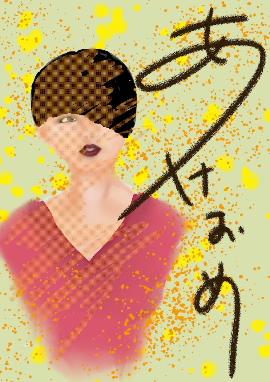イラスト作成します 要望に合ったイラストを描きます！ イメージ3