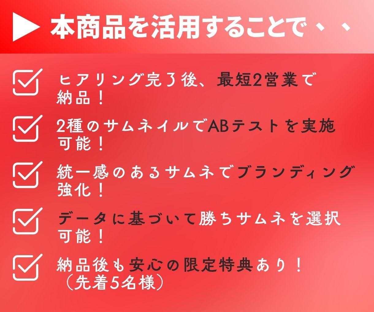 Youtubeサムネイル画像 美容系制作します テストできる2種セットで驚異の1500円！ イメージ3