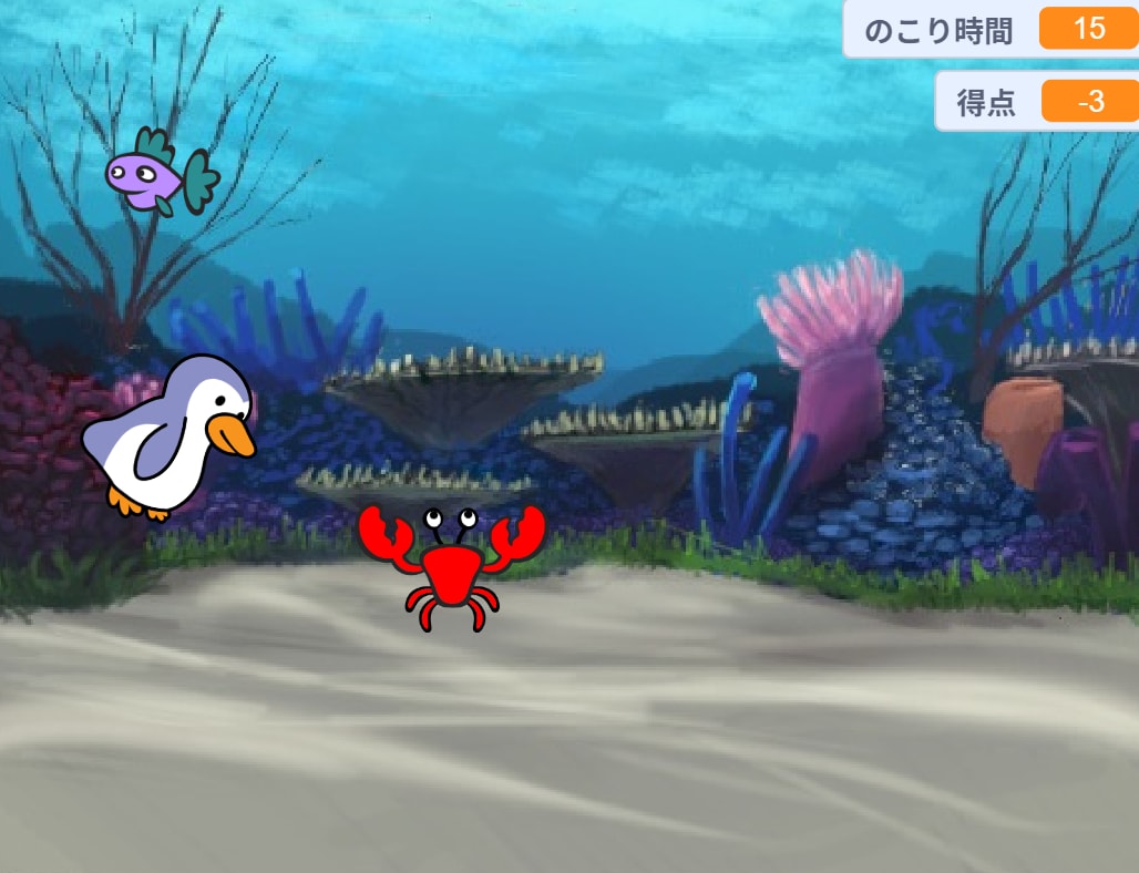 ジュニア・プログラミング検定合格までサポートします scratchでゲームを楽しく作って「検定合格」を目指そう イメージ6
