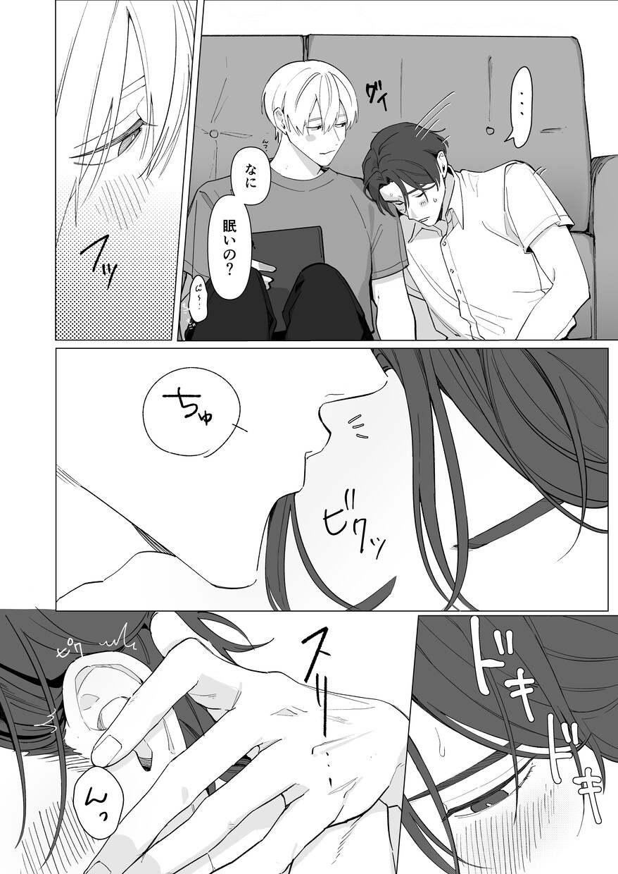 BL漫画描きます オリジナル・一次創作BLを漫画化します！ イメージ3