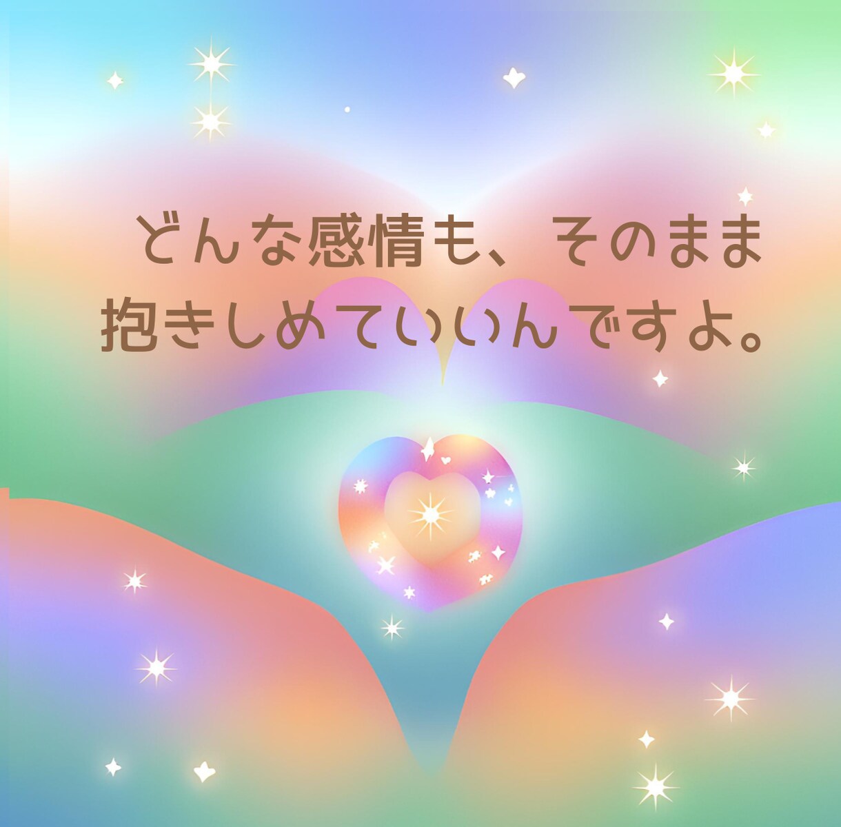 誰にも言えない心の中にある言葉を優しく受けとめます 男女OK！恋愛/仕事/家族/夫婦/子育て/悩み相談/話し相手 イメージ7