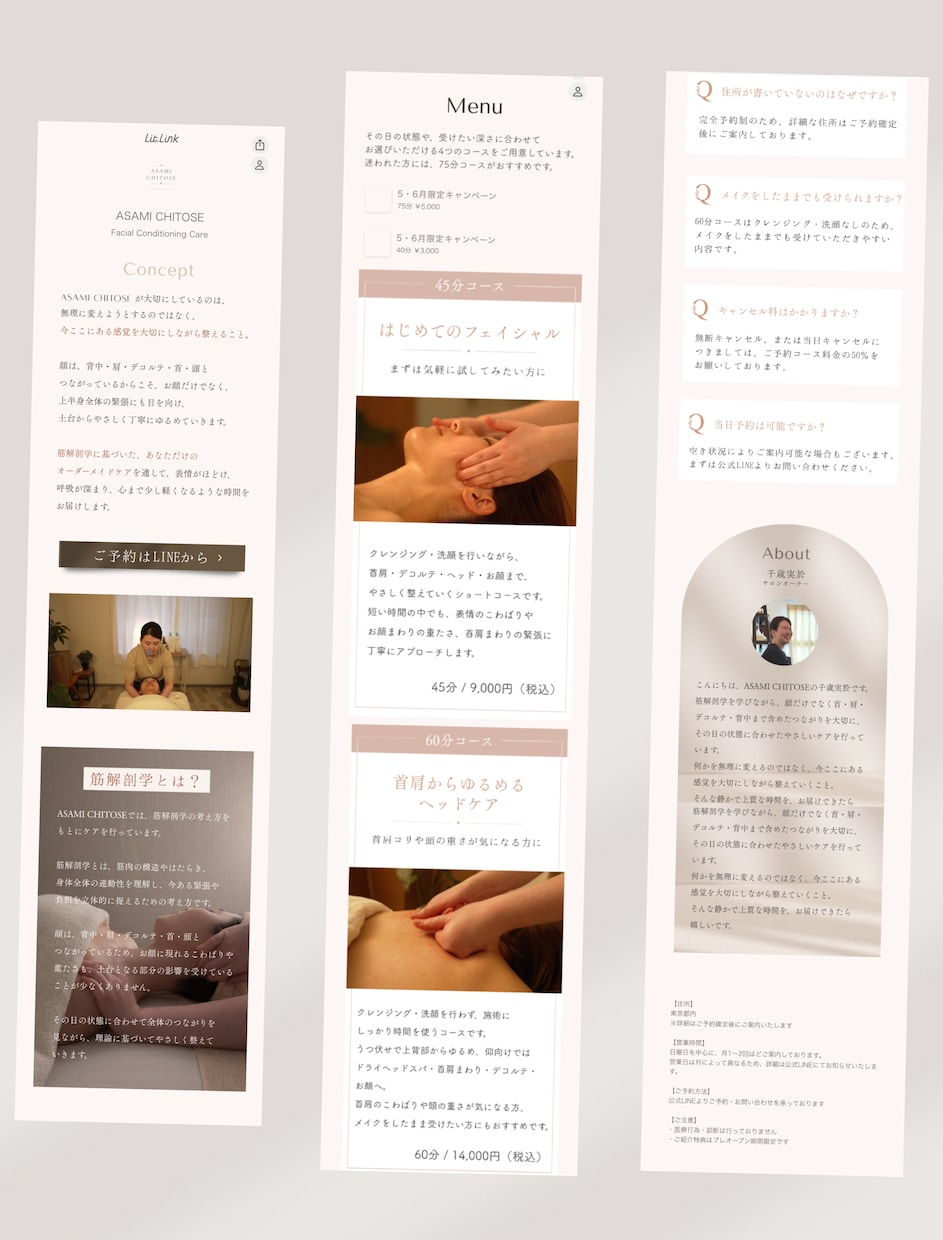 HP代わりのlit.linkリットリンクつくります マーケティング×デザインで集客効果UP！ イメージ7