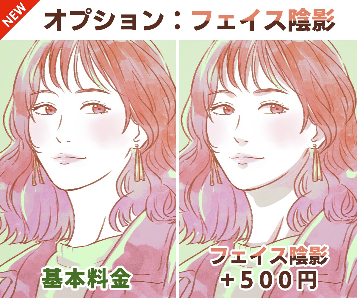 ふんわり大人可愛い✿雰囲気重視のイラストを描きます カラフル水彩でお洒落にきめる！他とは違うワンランク上の魅力を イメージ9