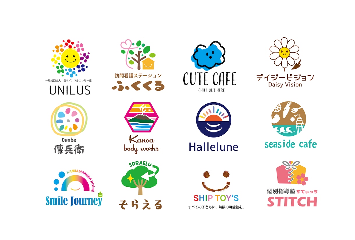 実績1000件｜癒される優しいロゴ作ります ５月10日まで｜モーション付きロゴ動画サービスいたします☆ イメージ1