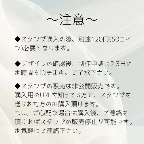 世界に一つのLINEスタンプを作ります 写真を送るだけ♪みんなで楽しめるオリジナルLINEスタンプ イメージ4