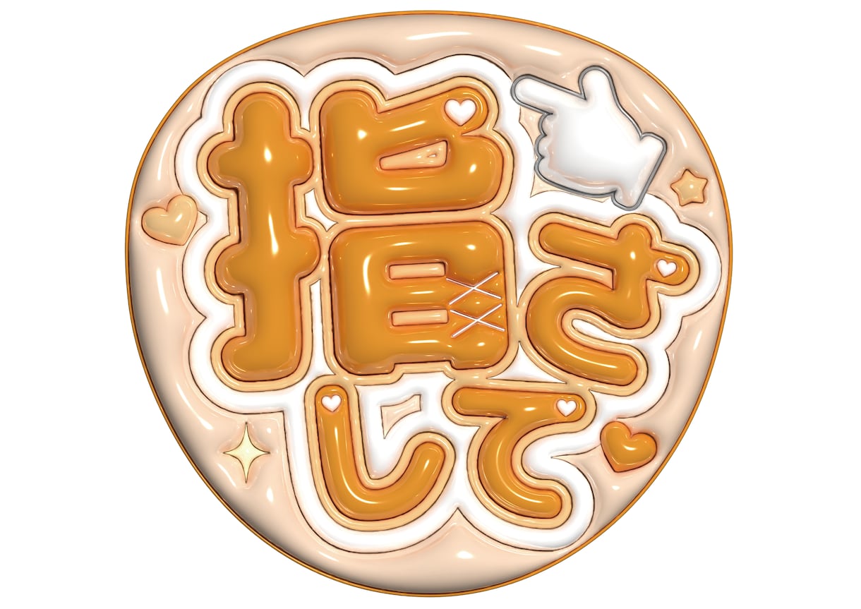ネームボード／うちわ文字 オーダー受付して致します 「雰囲気だけ伝えて、あとはお任せしたい！」という方にぴったり イメージ10