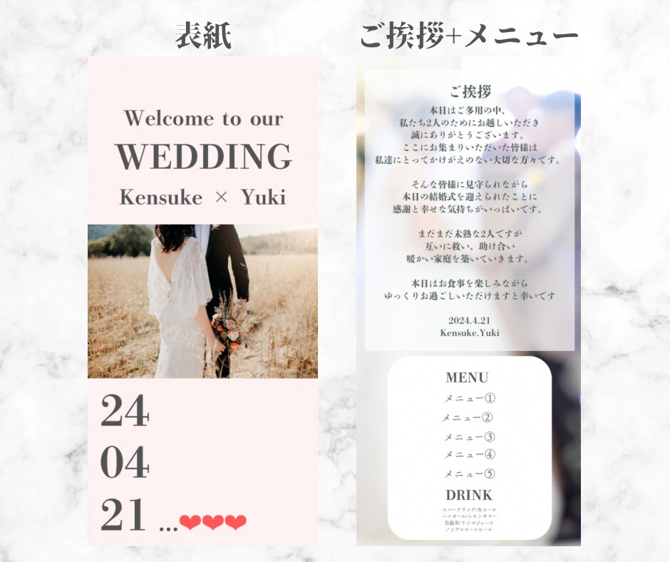 座席表付き！プロフィールブックを作成します テンプレート納品でカスタム自由！canvaがあればOK！ イメージ4