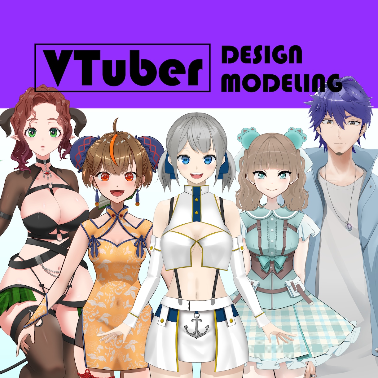 Vライバー配信用立ち絵・イラスト制作します 修正回数無制限！納得の仕上がりにします！ イメージ1