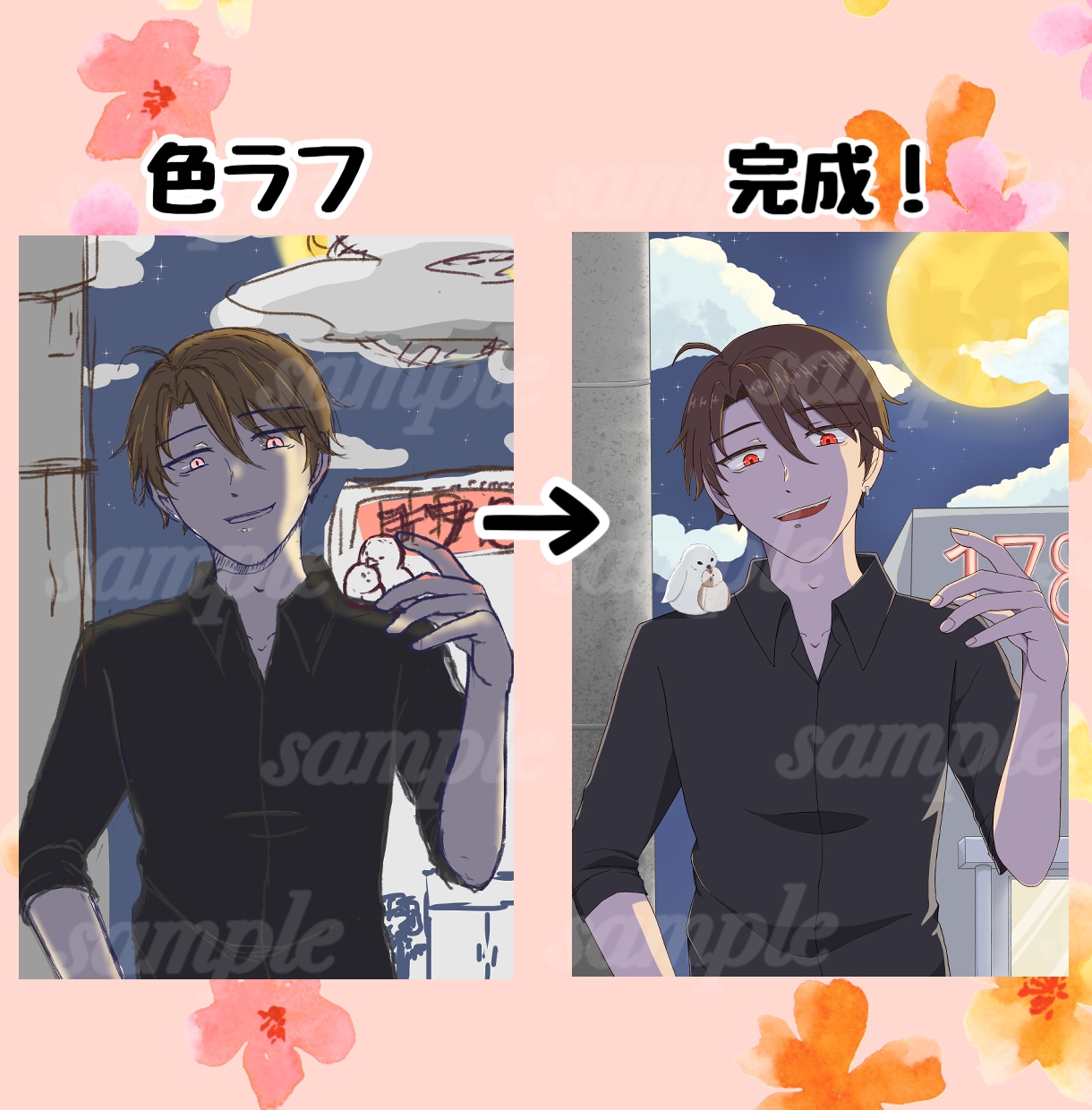 可愛い絵、描きます アイコンや配信背景、グッズ制作など活動のお手伝いがしたい！ イメージ2