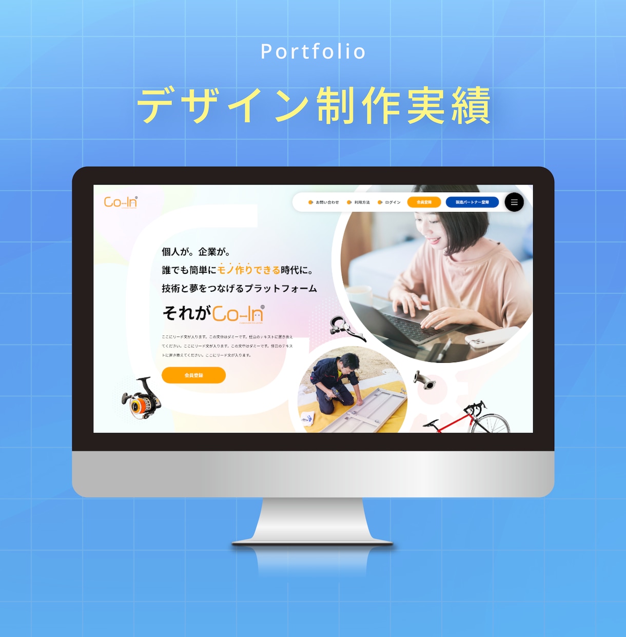 トレンド感のあるオリジナルLPデザインつくります 構成や文章は完成済みで、デザインだけ作ってほしい方向け！ イメージ4