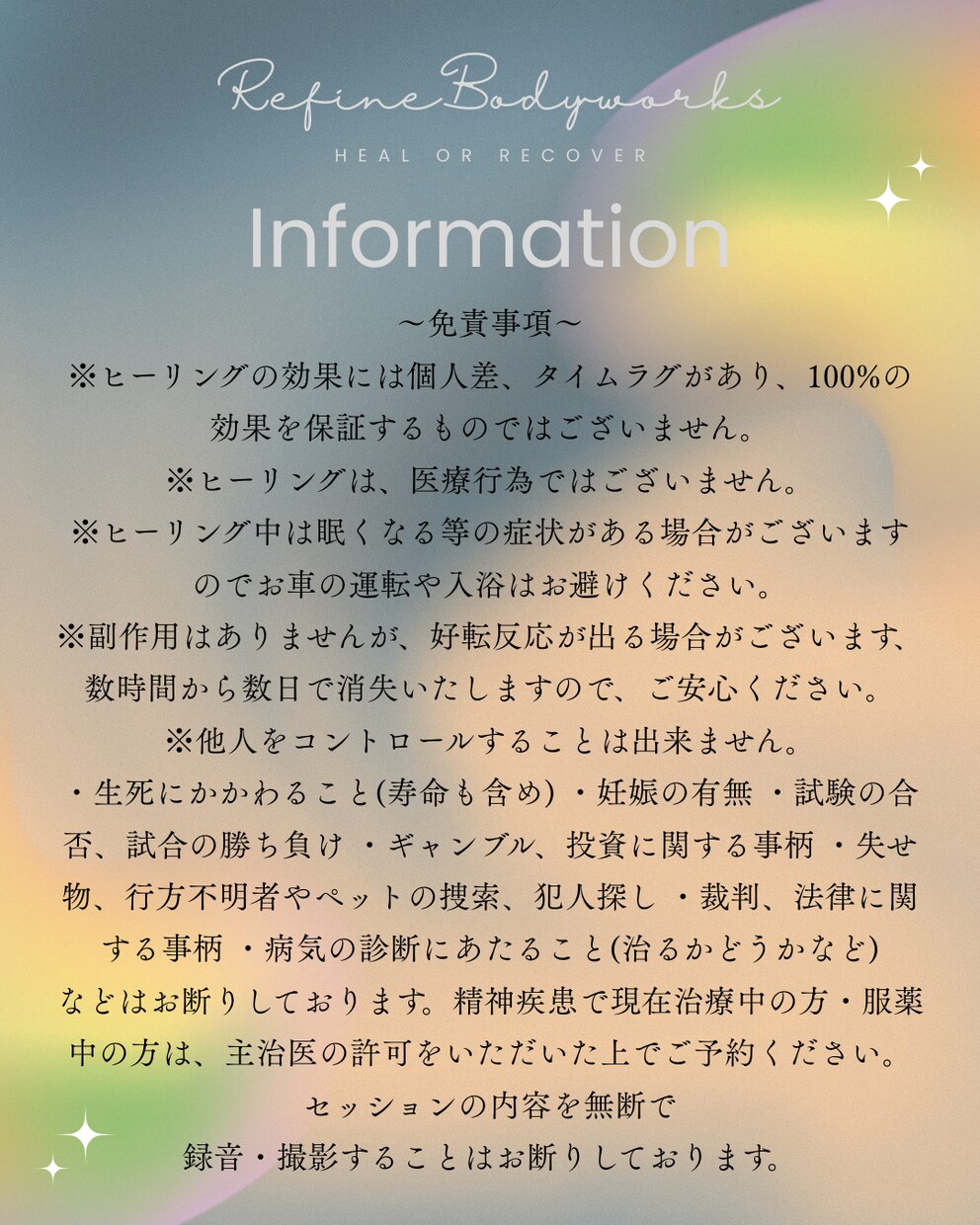 遠隔整体、身体の気になるをヒーリングします 身体の調和を取り戻し、活動を促進するようサポート。 イメージ5