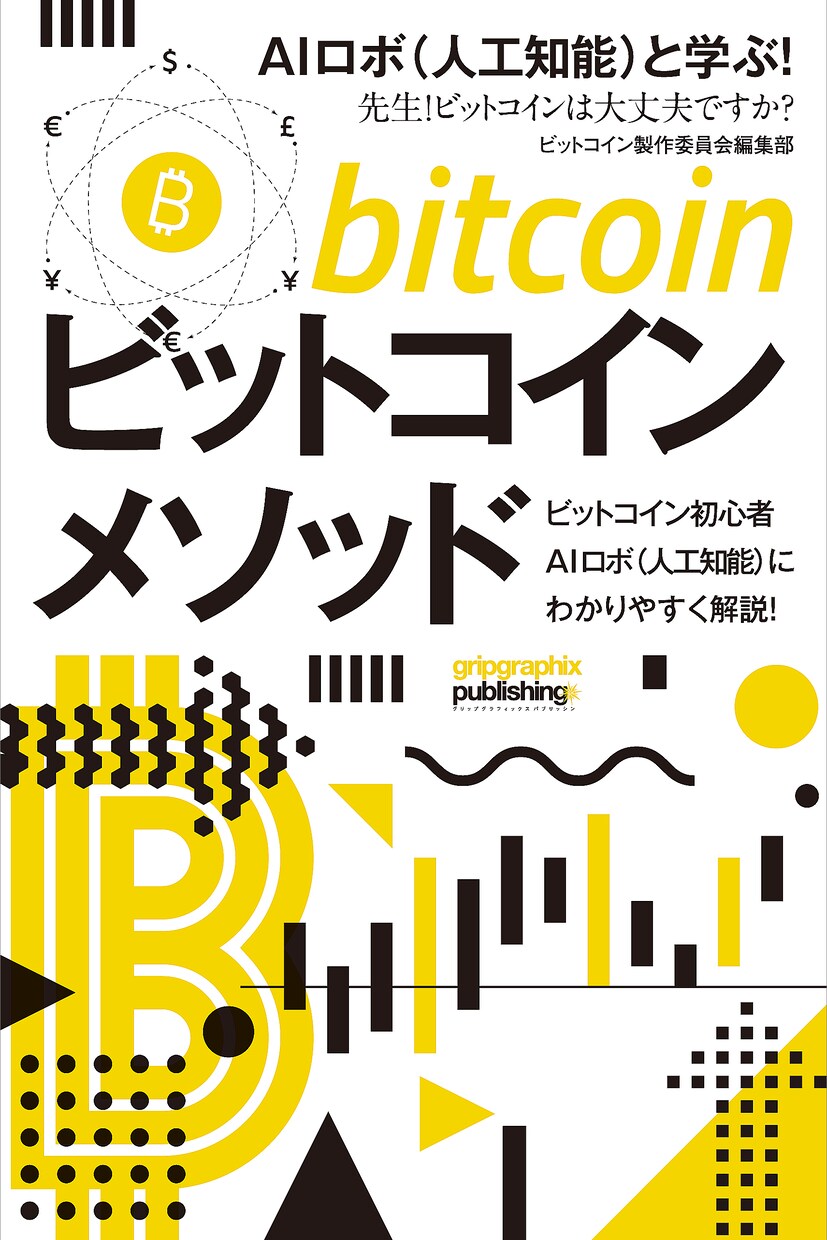 会社にバレない４冊の副業電子書籍PDF差し上げます 実践！ネットビジネス副業プログラム電子書籍コンプリートパック イメージ8