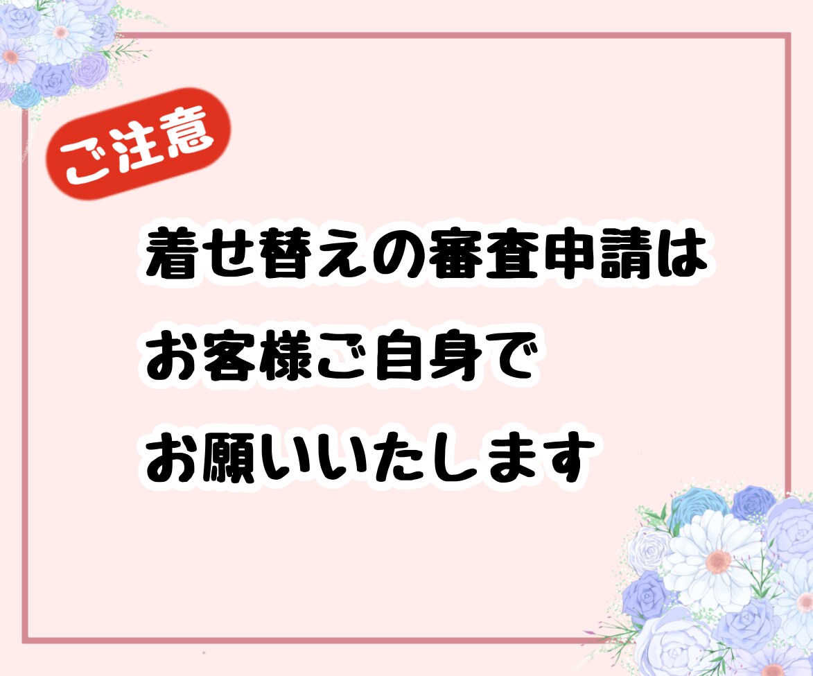 お子様が描いたイラストでLINE着せ替え作成します プレゼントやお祝いにも！思い出をLINE着せ替えにしませんか イメージ7