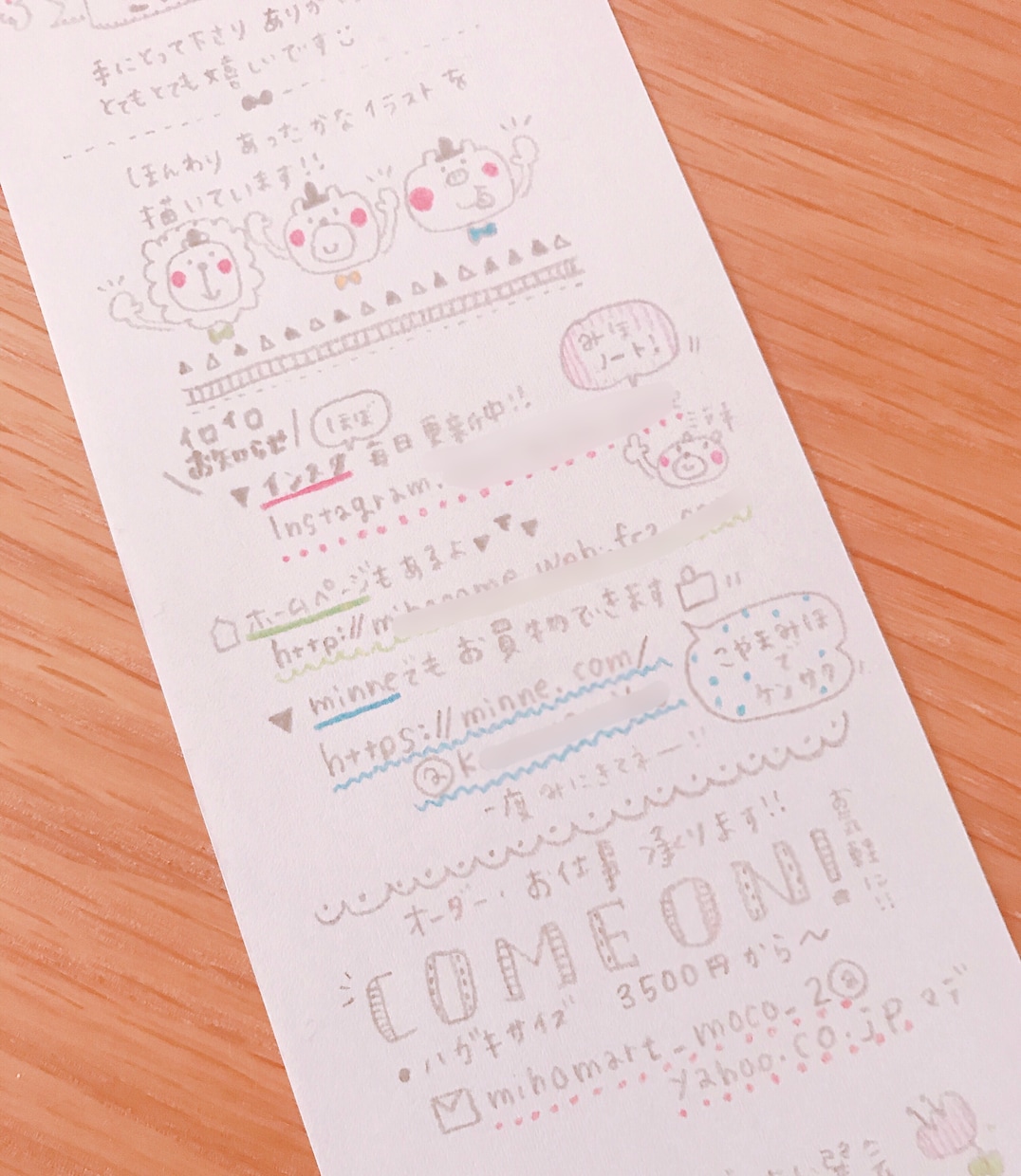 手の平サイズのチラシやお手紙、全部手書きで書きます 店主の気持ちが伝わりまた来たい！と思ってもらえる！！ イメージ10
