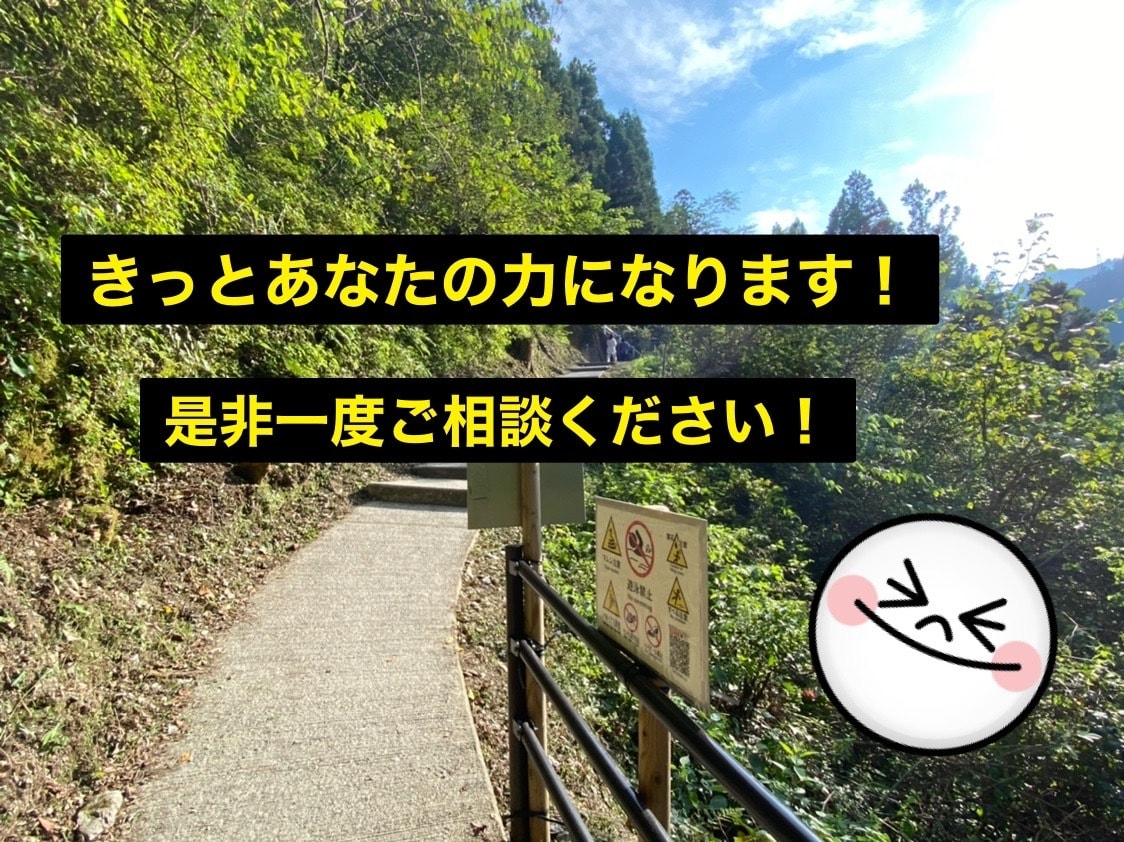 あがり症を改善したい方を応援します 恋愛・ビジネス・友達関係など自分の伝えたいことを伝えれない方 イメージ2