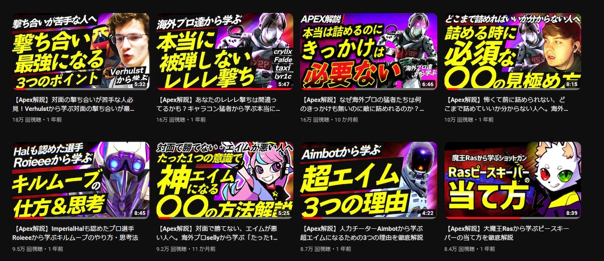 登録者4万人がYouTubeのコンサルをします 登録者4万人越えの現役YouTuberの1カ月直接コンサル イメージ7