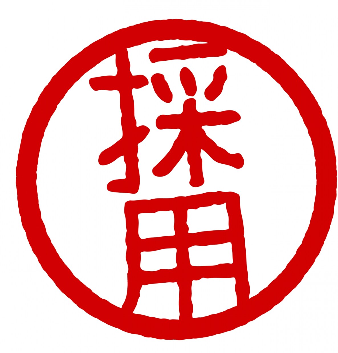 就職・転職活動に向けたアドバイスさせていただきます 現役人材紹介アドバイザーの私から客観的にキャリア戦略提案! イメージ1