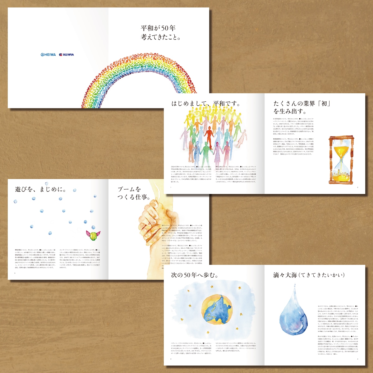 経験ゆたかなプロが法人向けパンフレット作成します 個性あふれるパンフレット作成、イラストもOK！ イメージ5