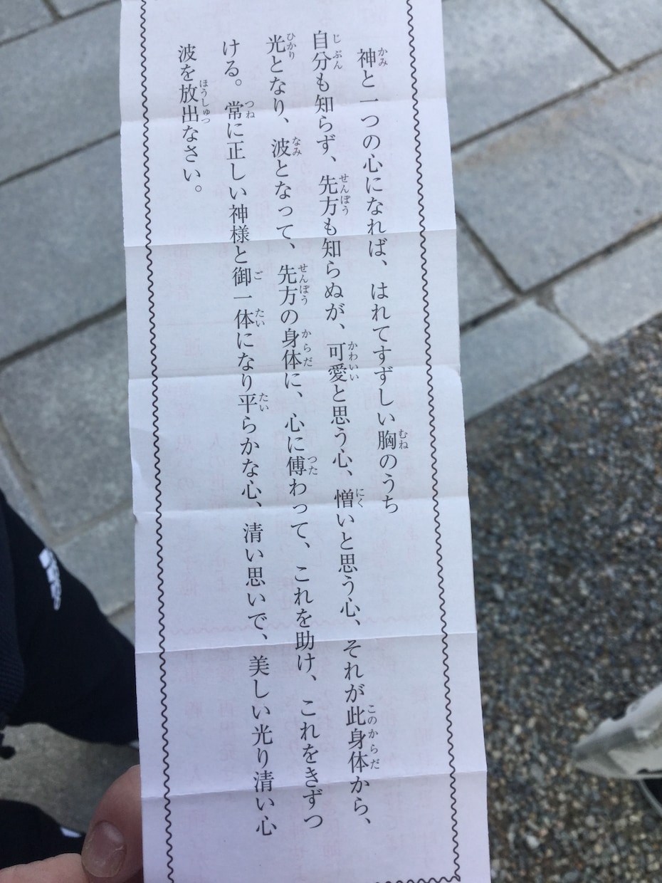 あなたの本当の性格を占います 自分のことで悩んでいる方、恋愛されている方にオススメ！ イメージ2