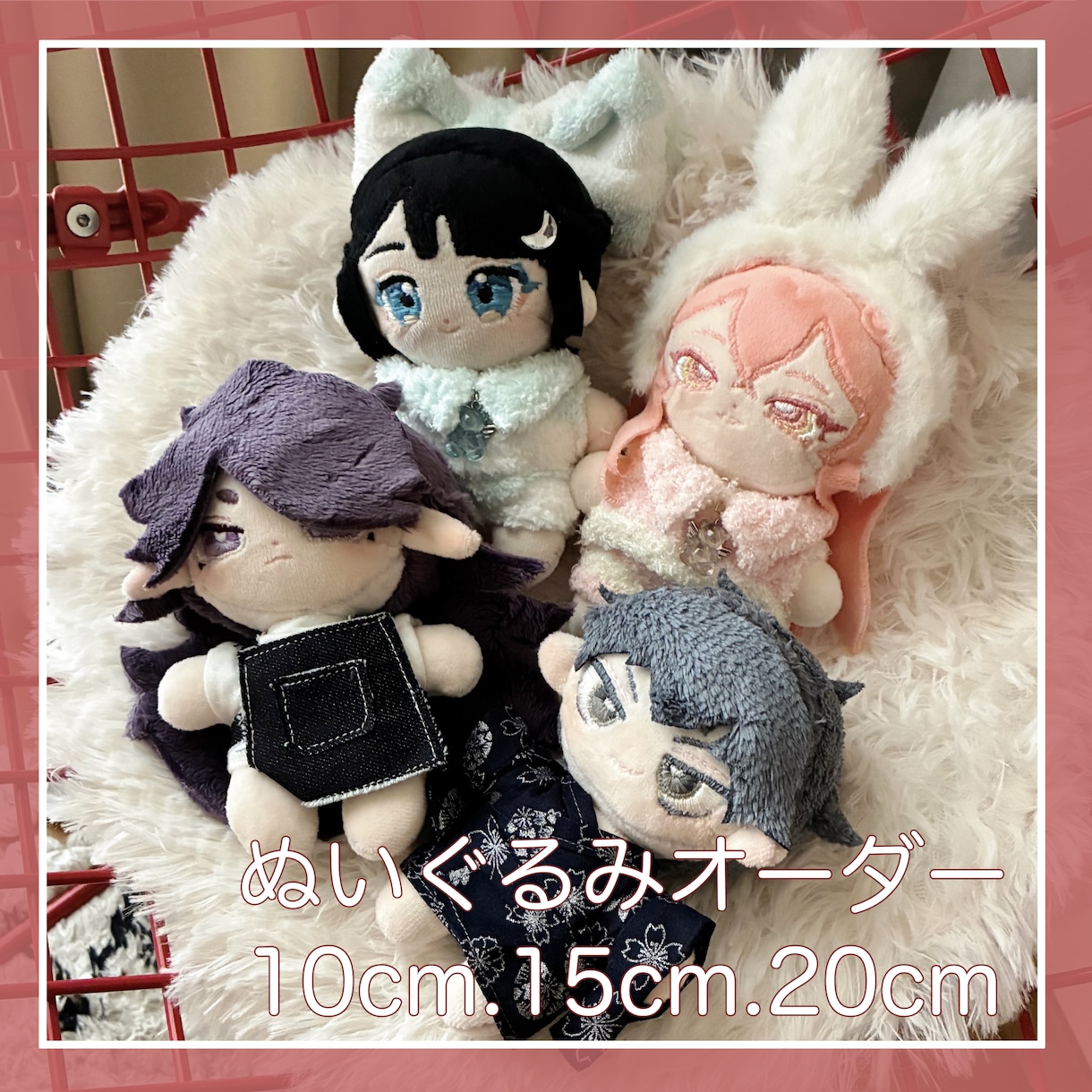 自作ぬい/オーダーメイドのぬいぐるみを制作します ❁﻿世界に1つだけ！オリジナルのぬいぐるみを制作します❁﻿ イメージ1