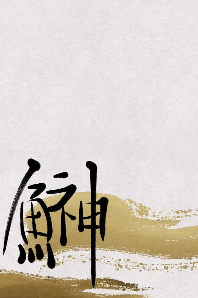 手書きの筆文字、ロゴ作りします シンプルで筆な感じの文字やデザインを書くのが好きです！ イメージ4