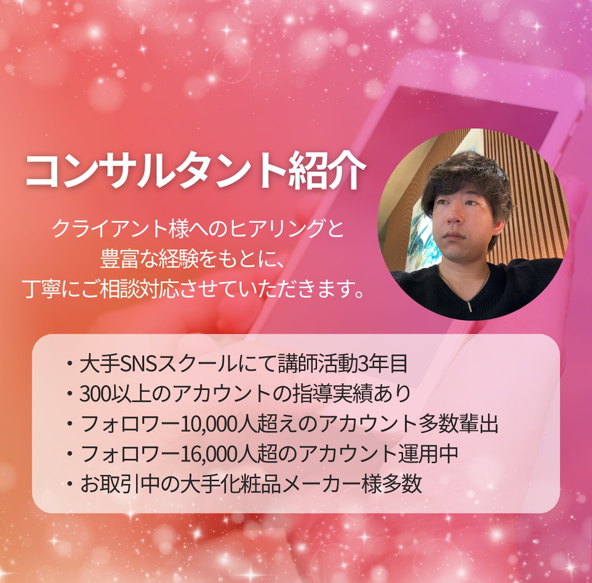 丸投げOK！インスタグラム投稿作成代行します ターゲットに刺さる投稿作成のみのシンプルなプランです イメージ2
