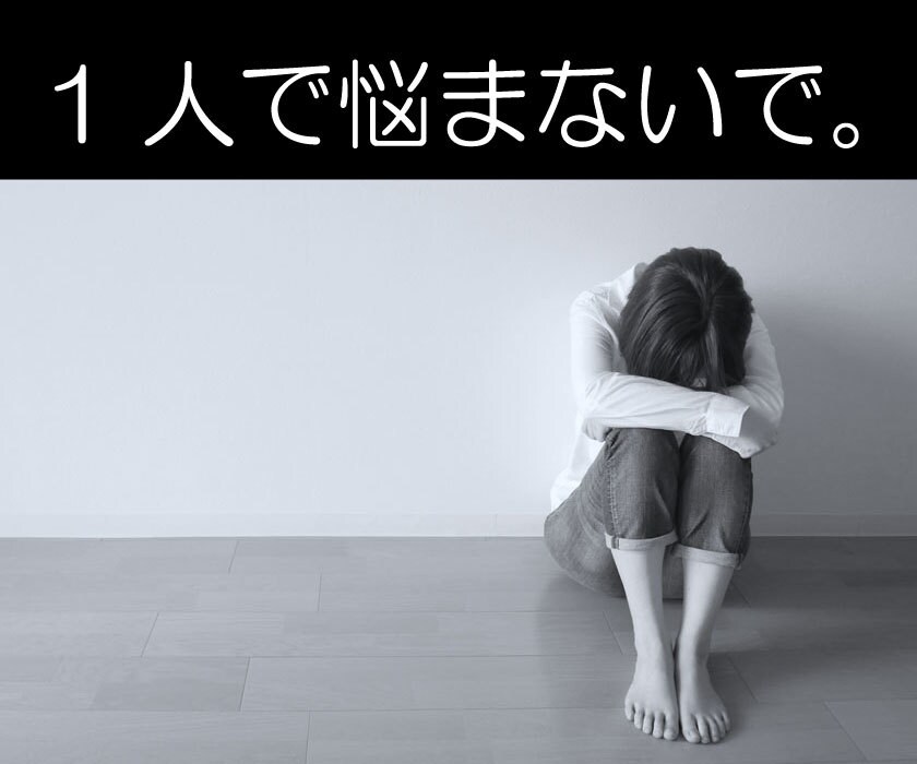 心の悩みや愚痴を話したい時、5分でもお聞きします 心のモヤモヤ解決しましょう。どんな話も優しくお聞きします イメージ2