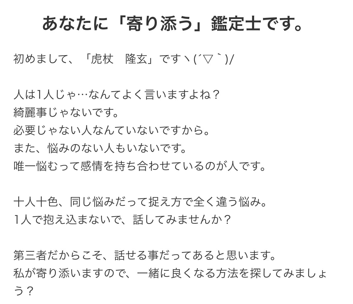 手相・四柱推命＋3年分の運・金運UP＋易占いします 2026年の運勢・2027年の運勢と2028年の運勢含む イメージ2