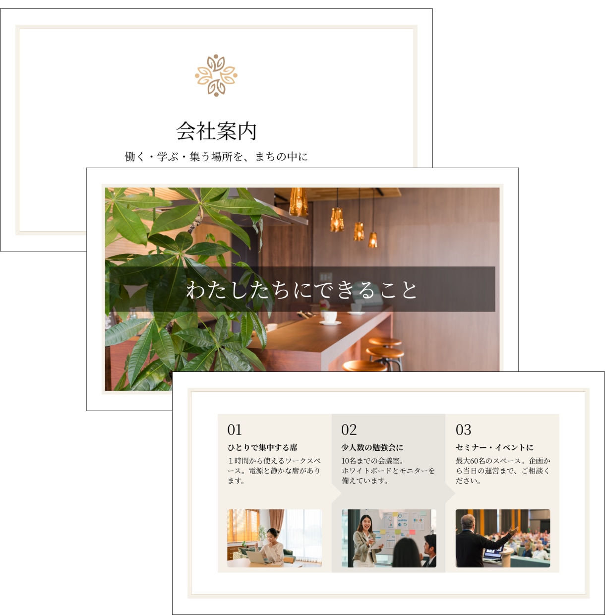セミナー・講座のスライドをCanvaで作ります Macの方へKeynoteでもお渡し｜4枚4,000円〜 イメージ3