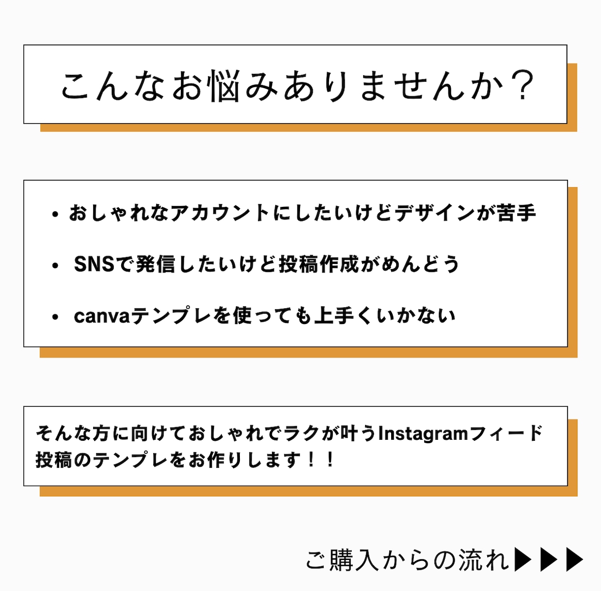 Instagramのフィード投稿画像を作成します 女性向け｜インスタグラム画像作成テンプレート作成します！！ イメージ6