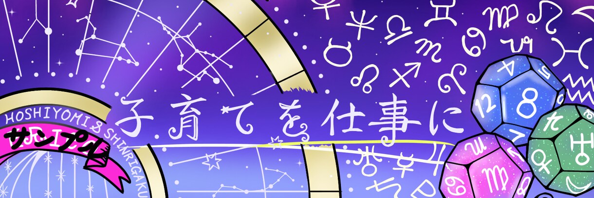 切り絵風 SNS用ヘッダーお描きします あなたの"好き"を詰め込みませんか イメージ5