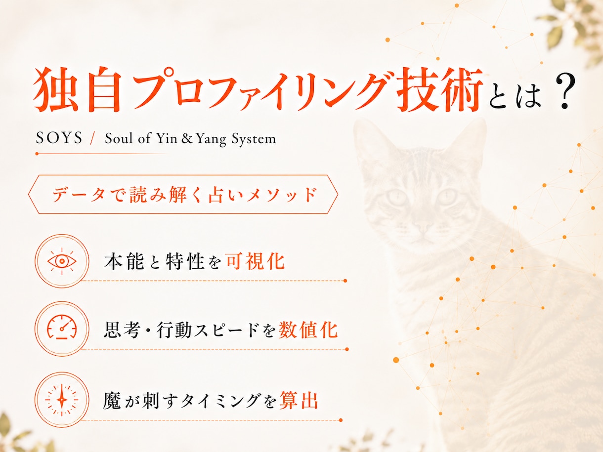 あなたの「恋愛のクセ」を読み解きます なぜか繰り返す恋愛パターンを読み解きます イメージ3