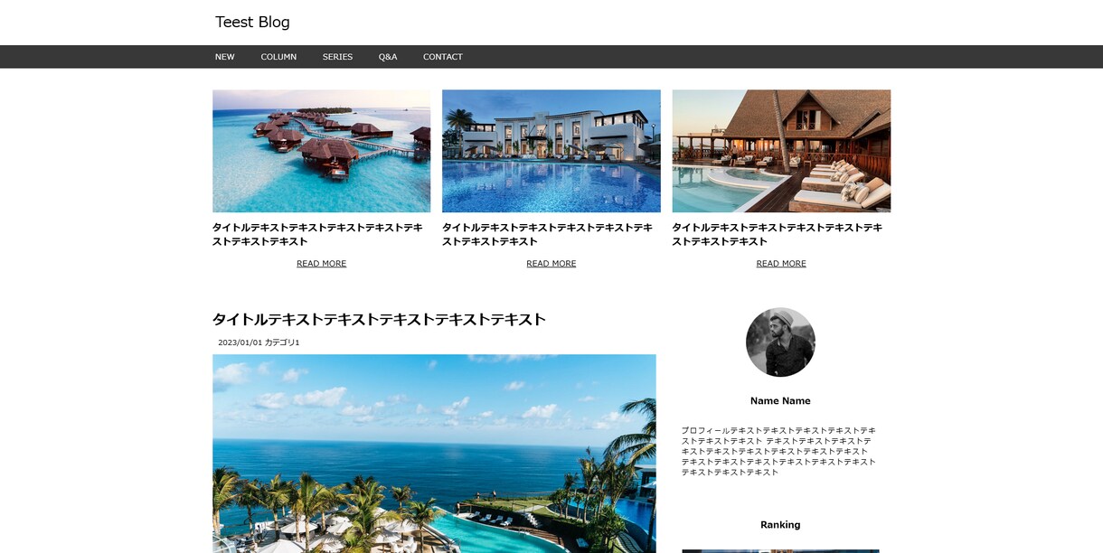 HPのコーディングを正確に格安で代行いたします レスポンシブ対応無料！デザイン通りにHP制作いたします イメージ9