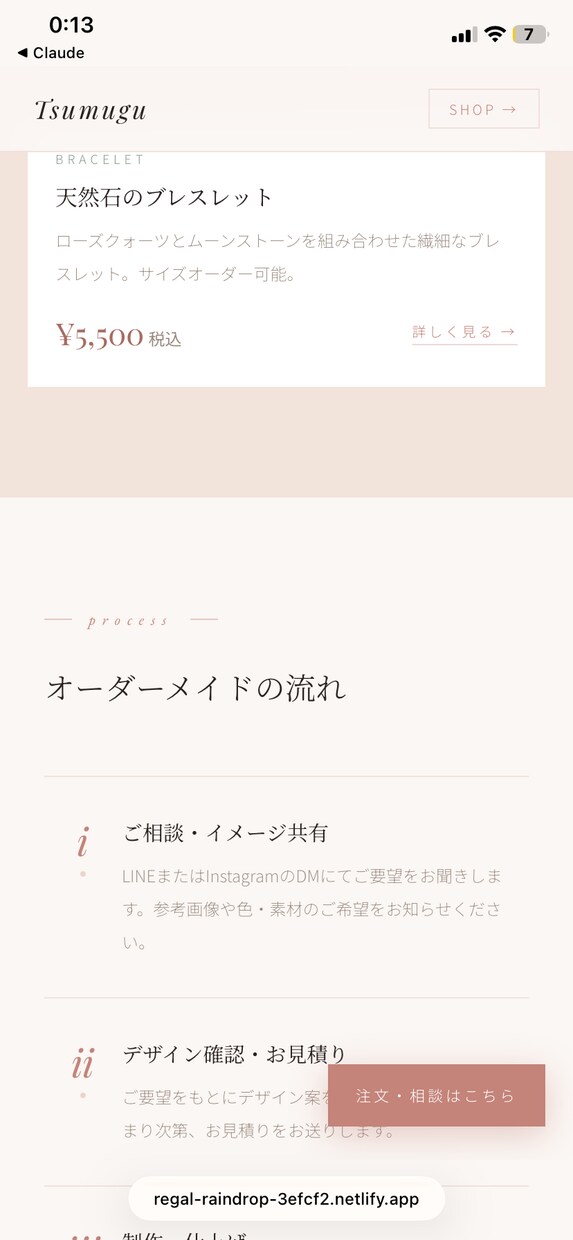 AIで高品質LP制作！即日〜3日で納品します 大手の10分の1の価格で本格LP作ります イメージ5