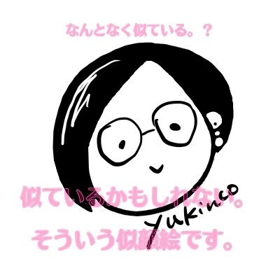 SNSアイコンに使える ゆるい似顔絵描きます かわいくて、どこか面影のある、ゆるい似顔絵を描きます。 イメージ1