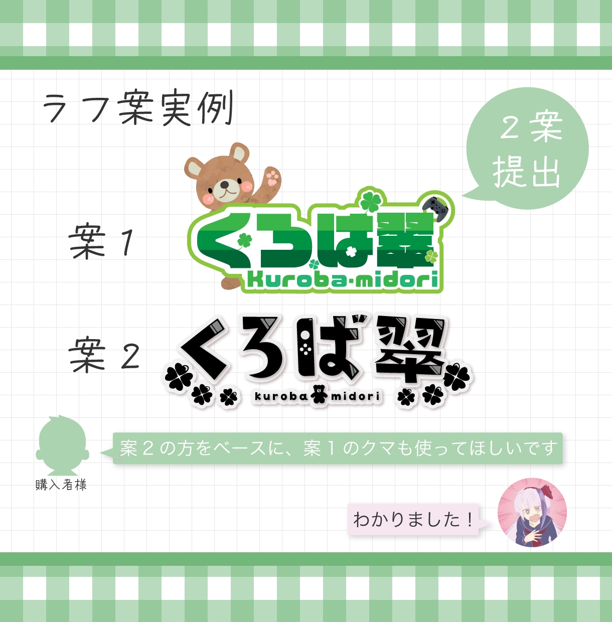 VTuberや文字タイトルなどのロゴ制作を致します 商用利用可！VTuber、タイトルロゴ、おはvなどお安く制作 イメージ7