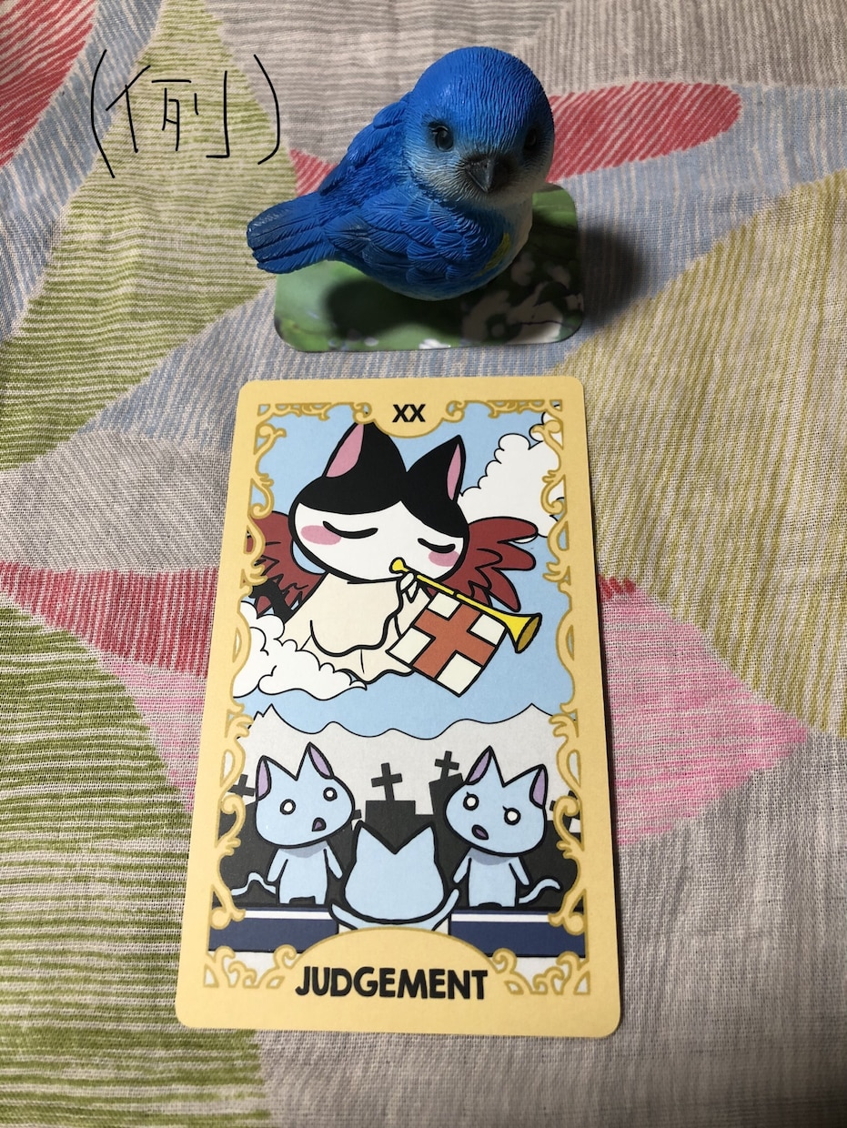 1枚のタロットから今必要なメッセージをお届けします 今だからこそ、あなた様に聞いてほしいシンプルなアドバイス♪ イメージ3