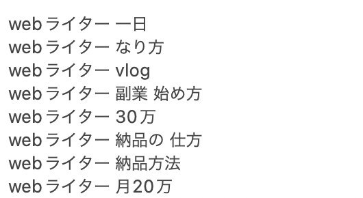 YouTubeのSEO対策で検索上位が狙えます YouTubeの検索流入が狙えるキーワードをリサーチします イメージ3