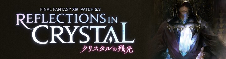 FF14初心者のためのアドバイスを致します FINAL FANTASY14　~初心者脱却したい方へ~ イメージ1
