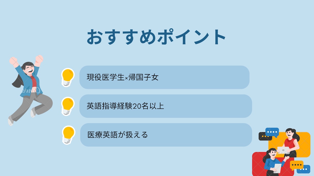 英語レポート・英作文を自然で正確な英文に添削します 帰国子女の現役医学生が自然な英文＋論理的な構成に仕上げます イメージ3