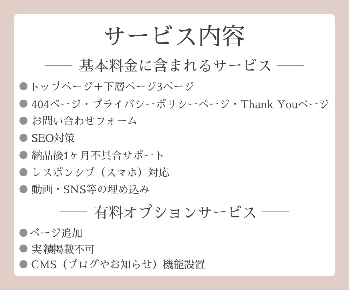 STUDIOでWebサイトデザインの実装代行します 【デザイナー様・制作会社様向け】FigmaやXDを再現します イメージ2