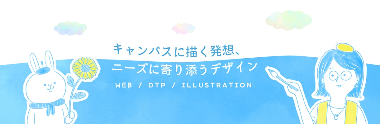 オリジナルゆるイラストでヘッダー&バナー作成します ブログ、SNSのトップページをゆるくかわいく飾りましょう イメージ2