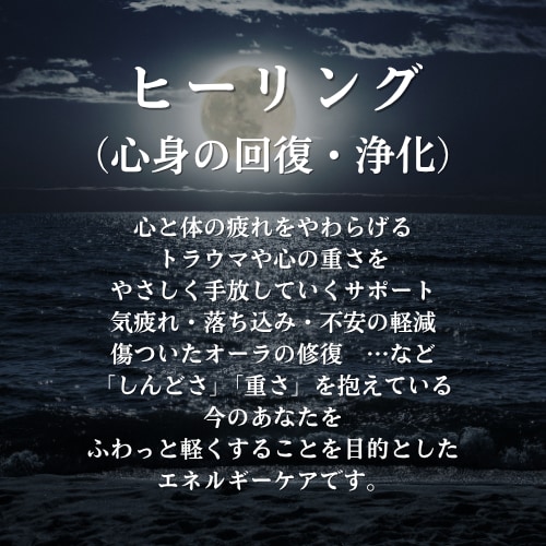 恋愛鑑定｜あの人の気持ち・あなた恋の未来を視ます 片思い・復縁・不倫・彼の気持ち｜運命の流れを読み解きます イメージ5