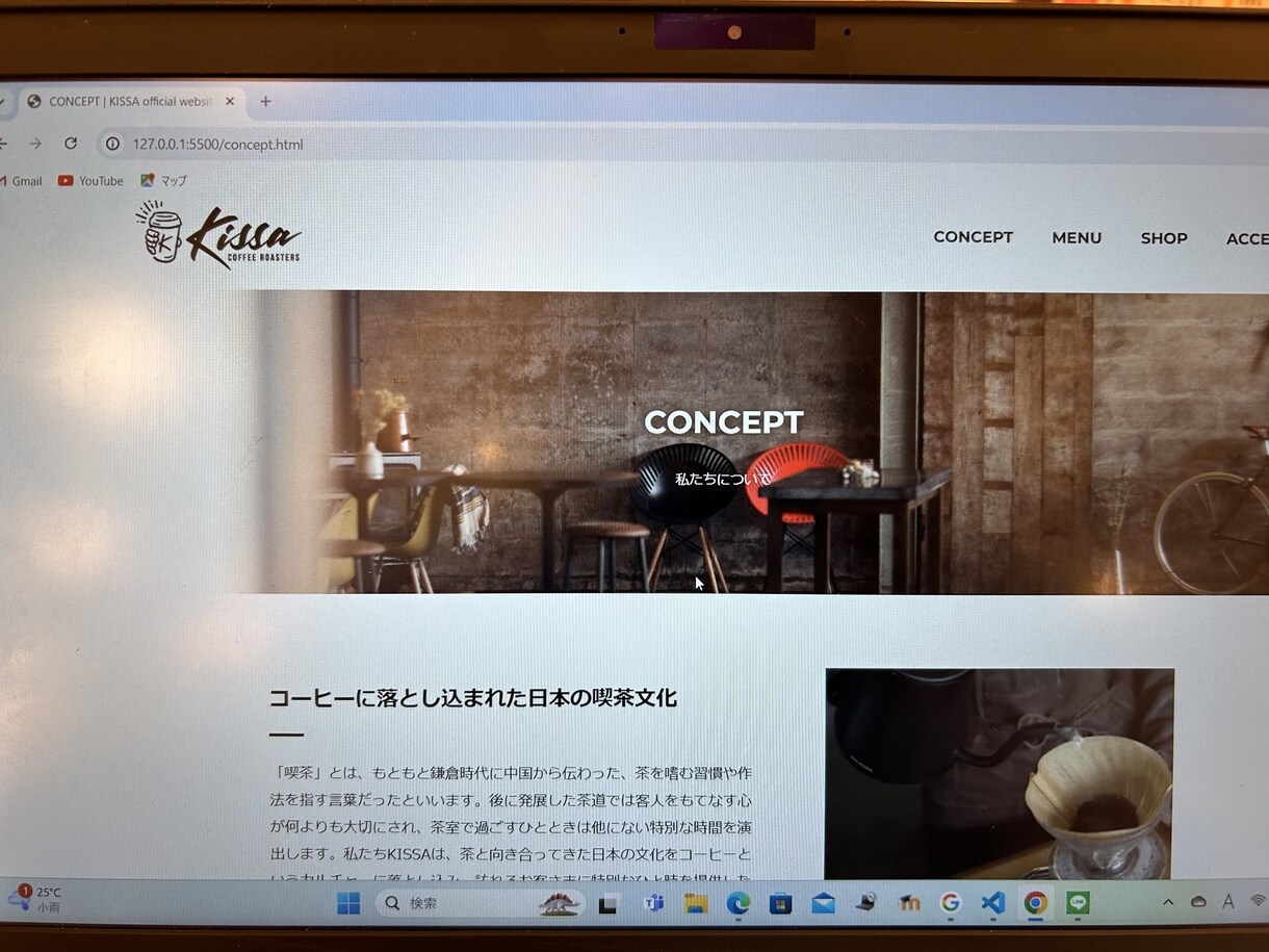お店の様々な情報を見やすく提供します 安い！速い！見やすい！なんでも要望お答えします！ イメージ6